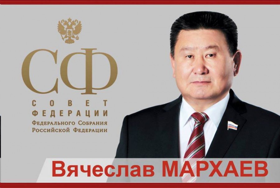 Сенатор Мархаев поддержал Лукашенко и осудил майданщиков