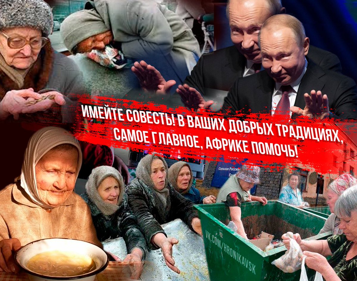 Почему число нищих в России достигло рекорда