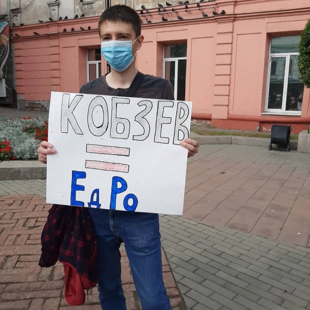 Комсомольцы Иркутска провели пикет против вырубки леса на Байкале