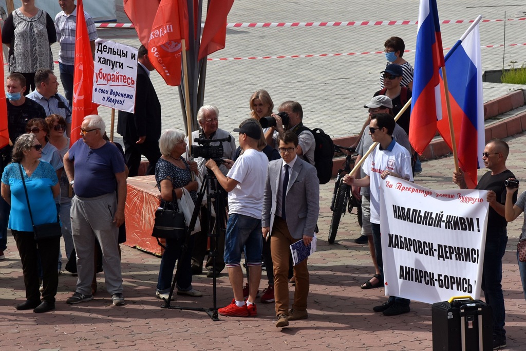 Акции протеста в Иркутске и Ангарске 