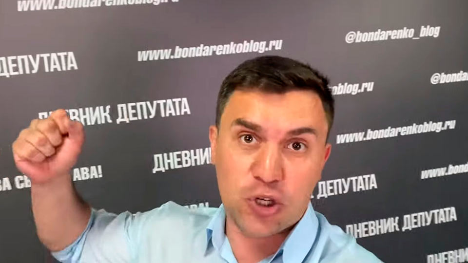 Николай Бондаренко и ложь Путина